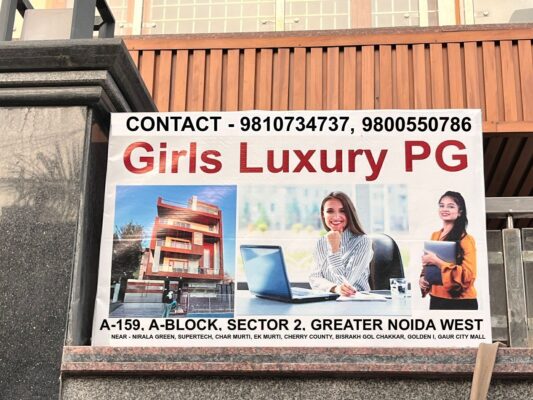A-159 Sector 2 Greater Noida West Girls And Boys PG Building logo Photo