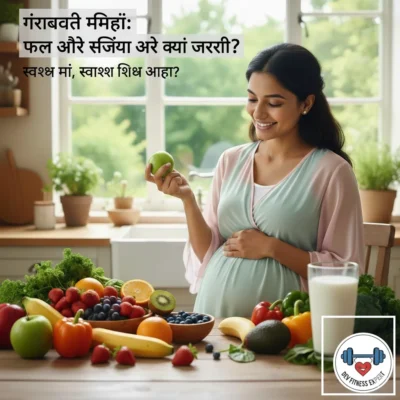 Very important for pregnant women